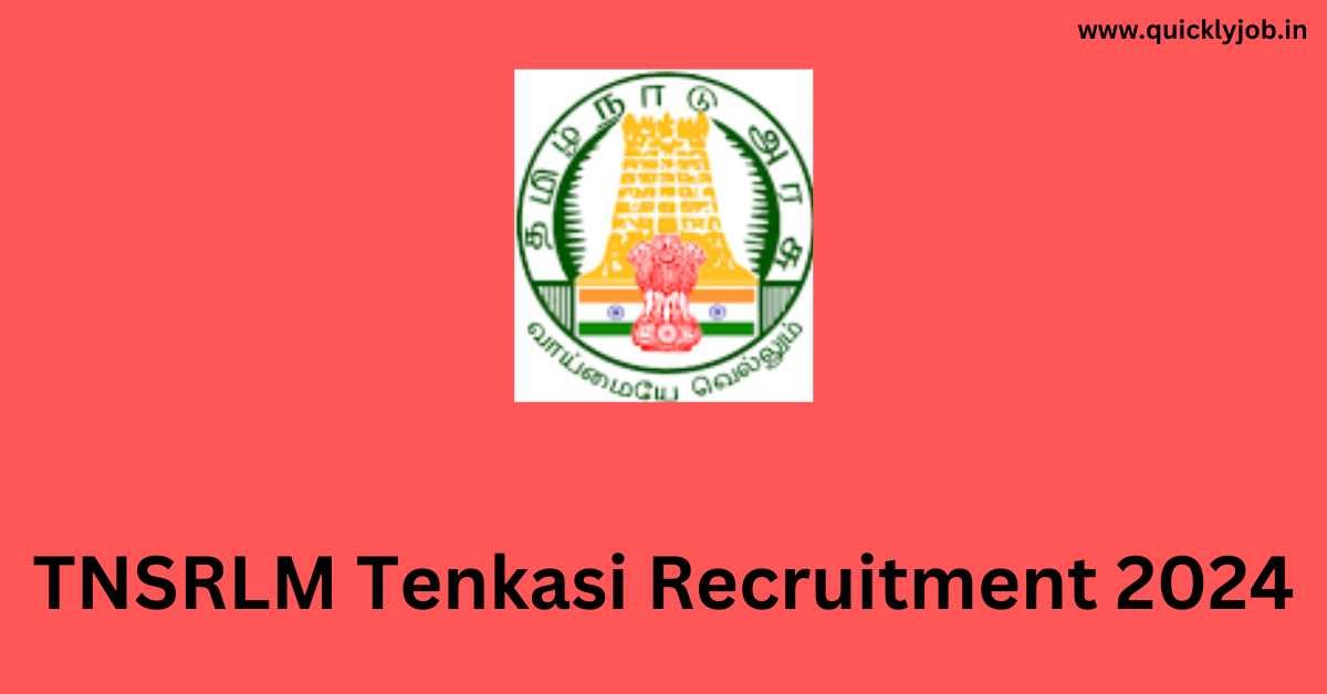 TNSRLM Tenkasi Recruitment 2024