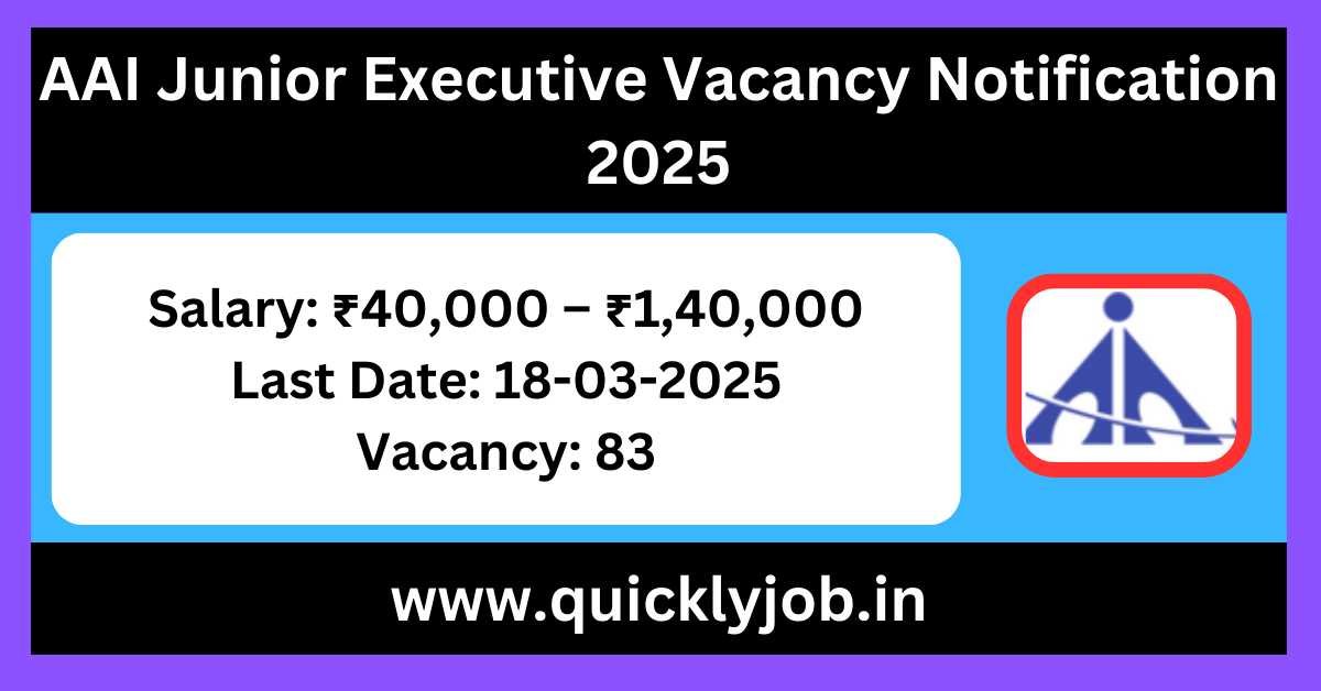 AAI Junior Executive Vacancy 2025
