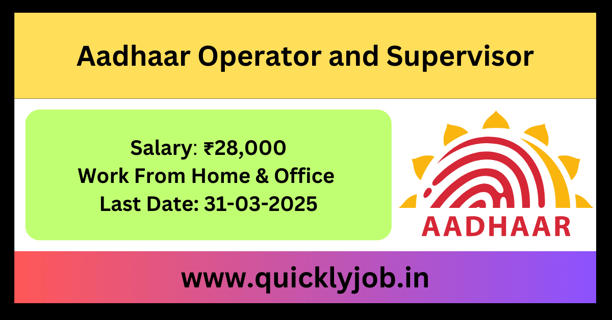 Aadhaar Operator & Supervisor Recruitment 2025