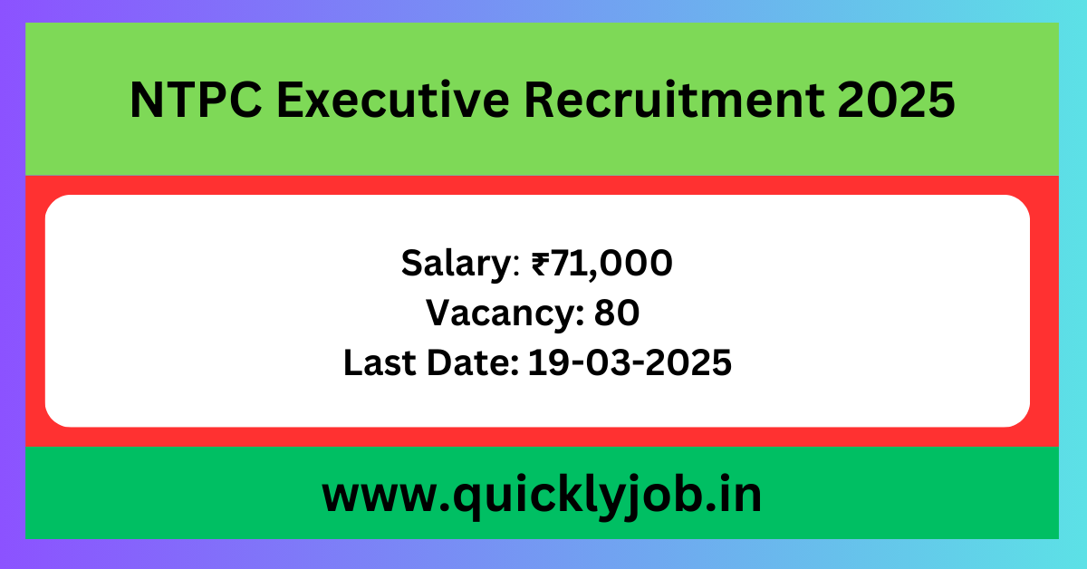 NTPC Executive Recruitment 2025