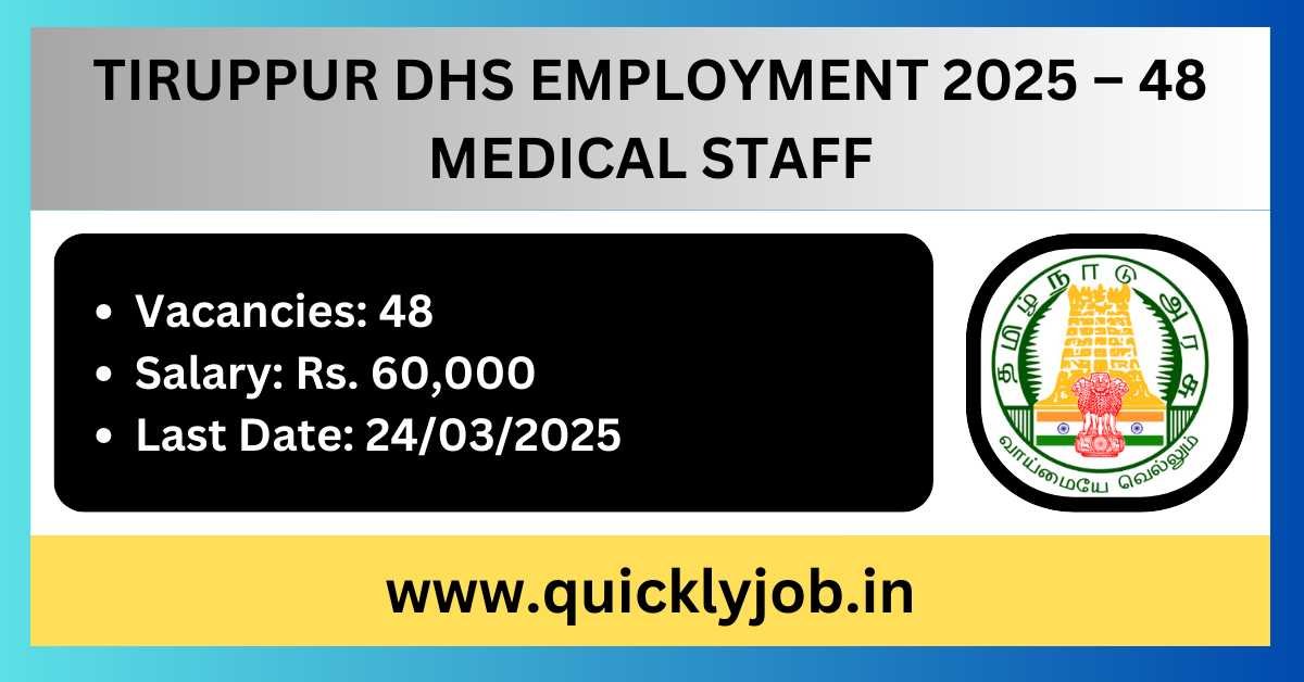 Tiruppur DHS Medical Staff – 48 posts