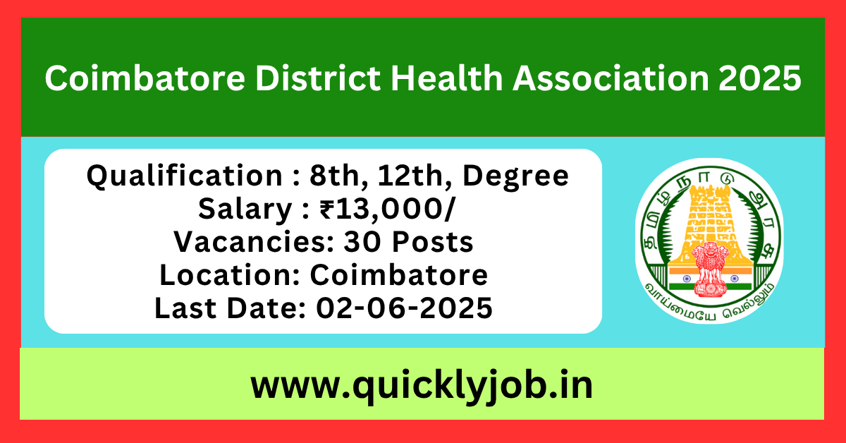 Coimbatore District Health Association Recruitment 2025