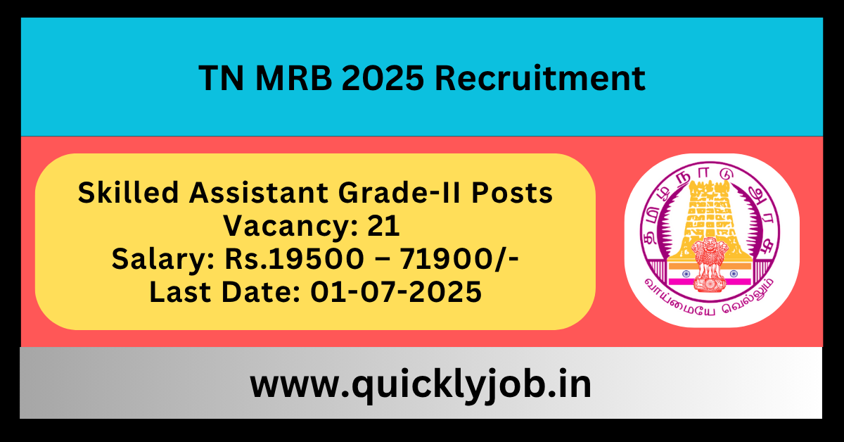 TN MRB 2025 Recruitment.